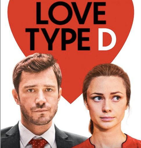 Love Type D poster (Courtesy of Vertical Entertainment)