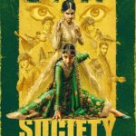 Polite Society - Review