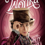 Wonka – Review